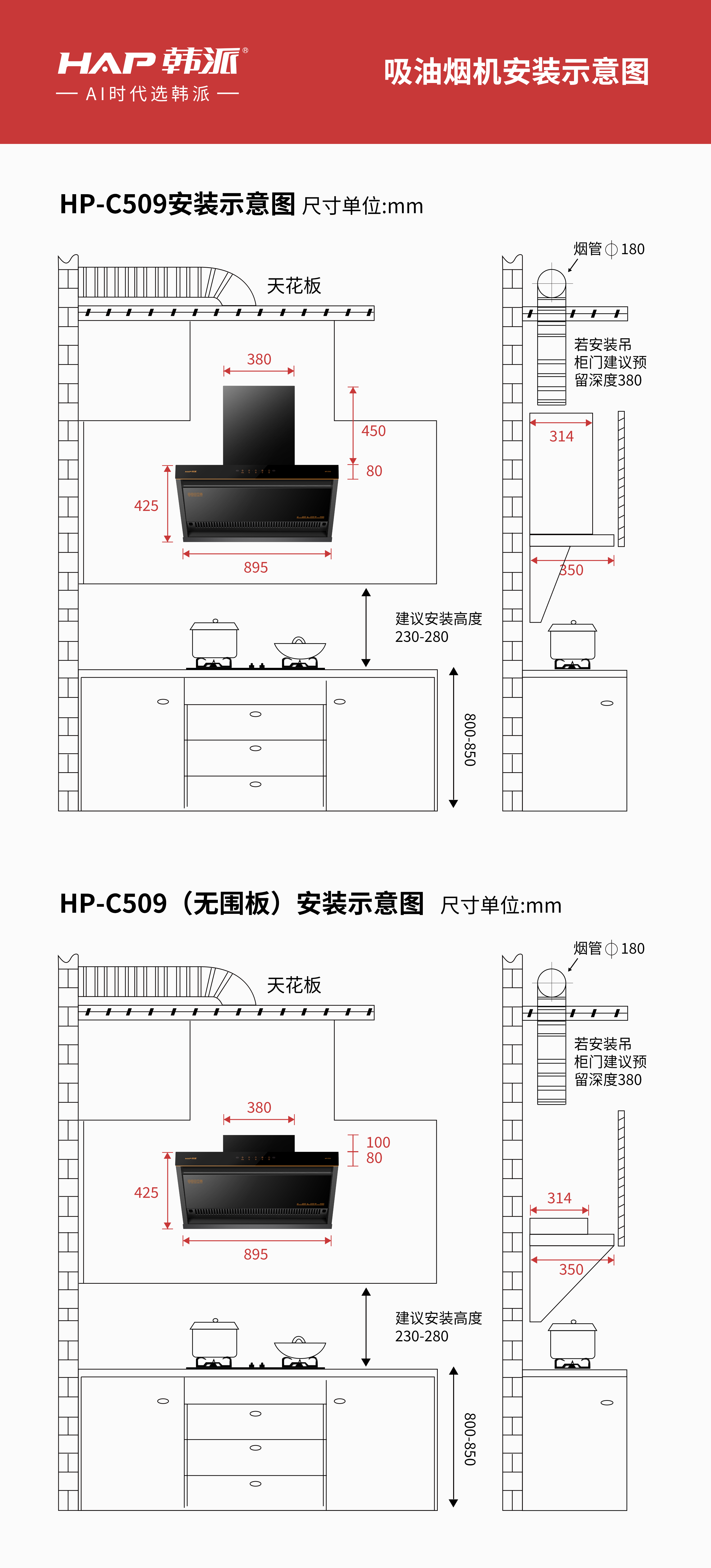 HP-C509.png